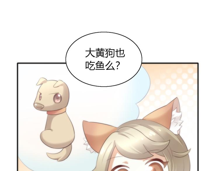 猫爪之下韩漫全集-第62话 颜值至上无删减无遮挡章节图片 