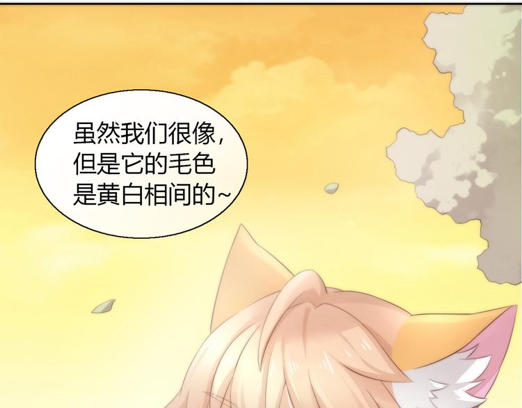 猫爪之下韩漫全集-第62话 颜值至上无删减无遮挡章节图片 