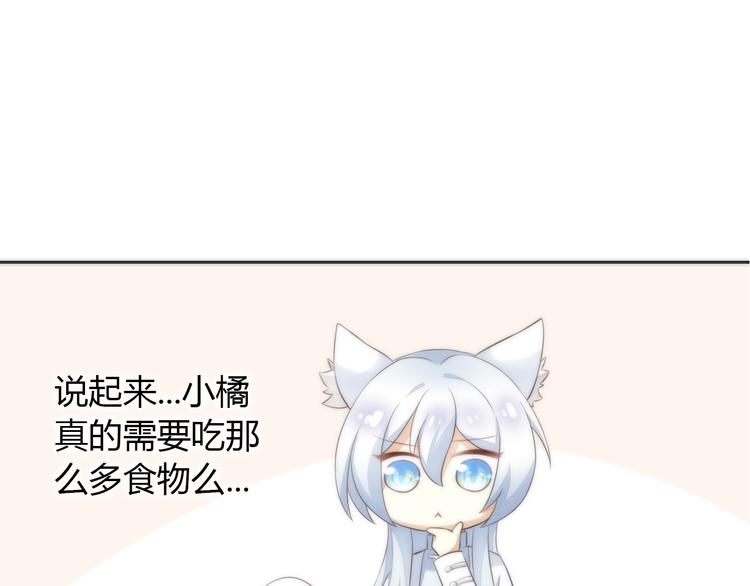 猫爪之下韩漫全集-第62话 颜值至上无删减无遮挡章节图片 