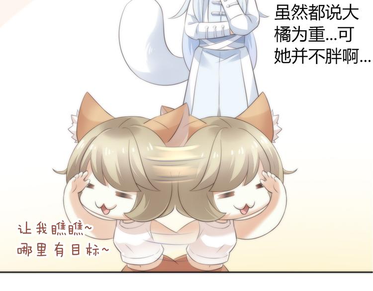 猫爪之下韩漫全集-第62话 颜值至上无删减无遮挡章节图片 