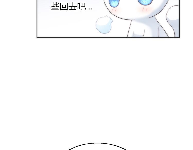 猫爪之下韩漫全集-第62话 颜值至上无删减无遮挡章节图片 