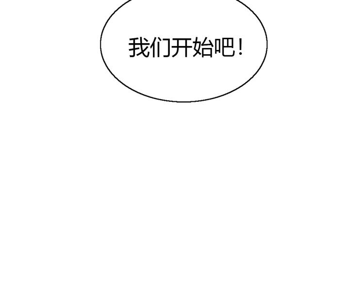 猫爪之下韩漫全集-第62话 颜值至上无删减无遮挡章节图片 