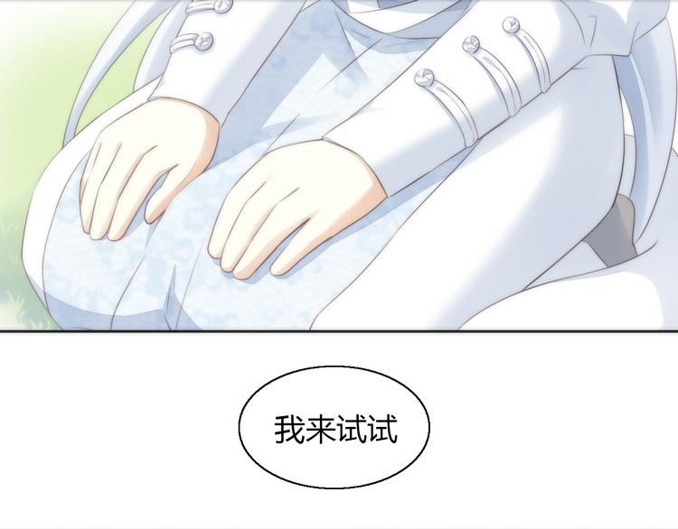 猫爪之下韩漫全集-第62话 颜值至上无删减无遮挡章节图片 