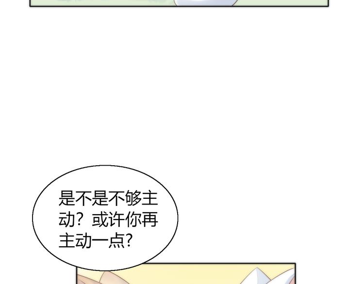 猫爪之下韩漫全集-第62话 颜值至上无删减无遮挡章节图片 
