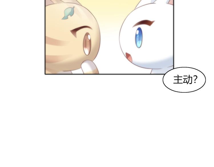 猫爪之下韩漫全集-第62话 颜值至上无删减无遮挡章节图片 