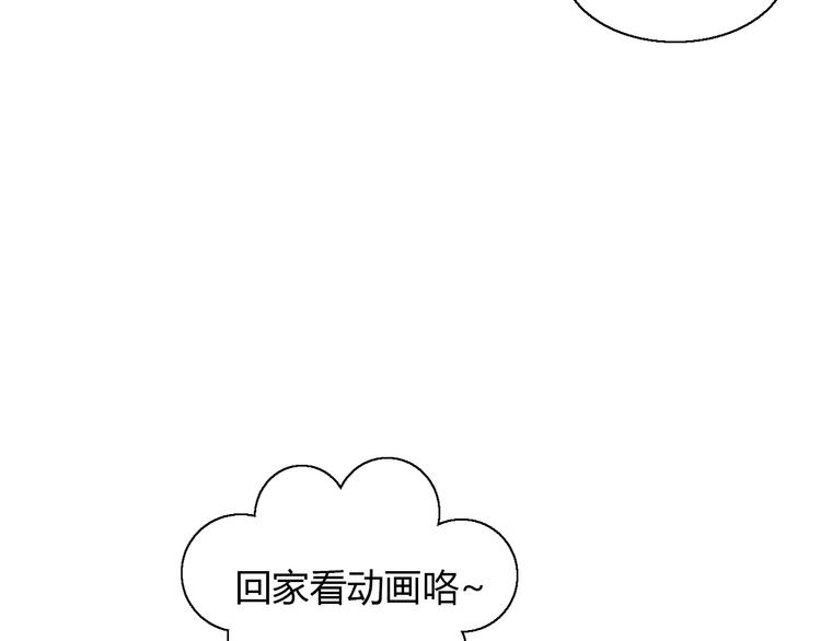 猫爪之下韩漫全集-第62话 颜值至上无删减无遮挡章节图片 