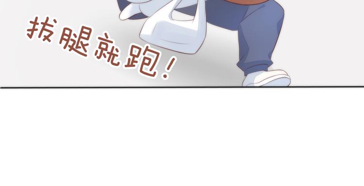 猫爪之下韩漫全集-第62话 颜值至上无删减无遮挡章节图片 