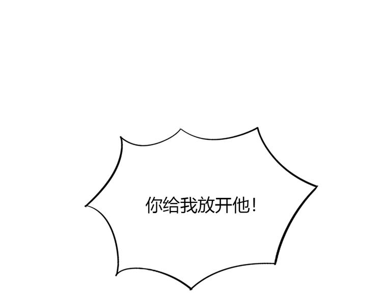 猫爪之下韩漫全集-第62话 颜值至上无删减无遮挡章节图片 