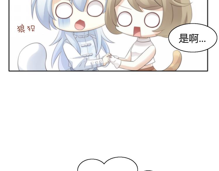 猫爪之下韩漫全集-第62话 颜值至上无删减无遮挡章节图片 