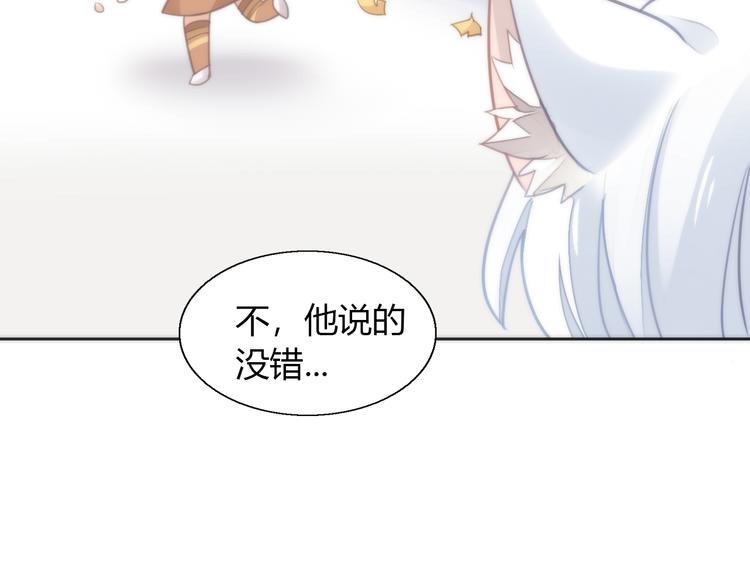 猫爪之下韩漫全集-第62话 颜值至上无删减无遮挡章节图片 