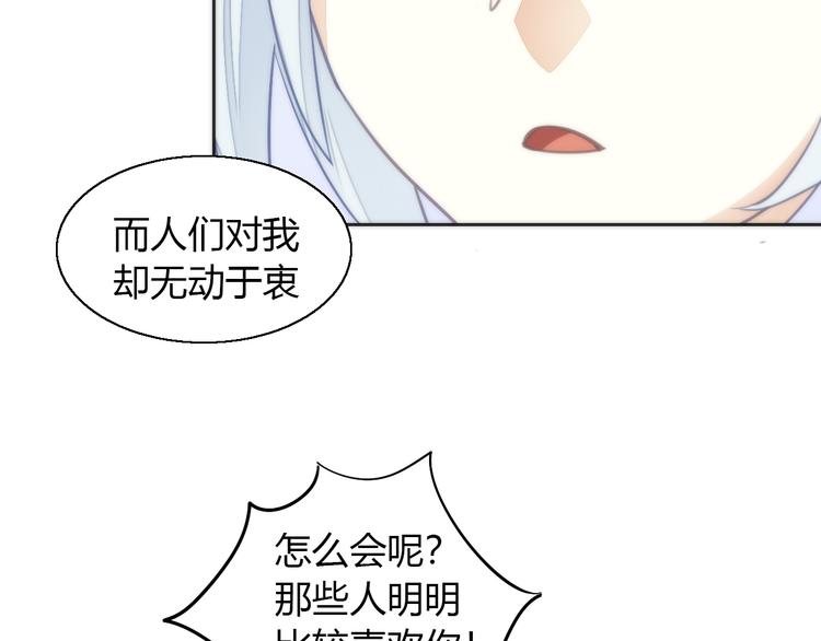 猫爪之下韩漫全集-第62话 颜值至上无删减无遮挡章节图片 