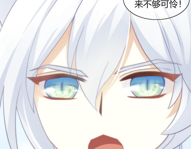 猫爪之下韩漫全集-第62话 颜值至上无删减无遮挡章节图片 