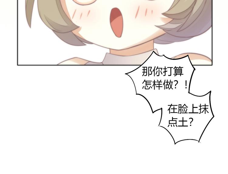 猫爪之下韩漫全集-第62话 颜值至上无删减无遮挡章节图片 