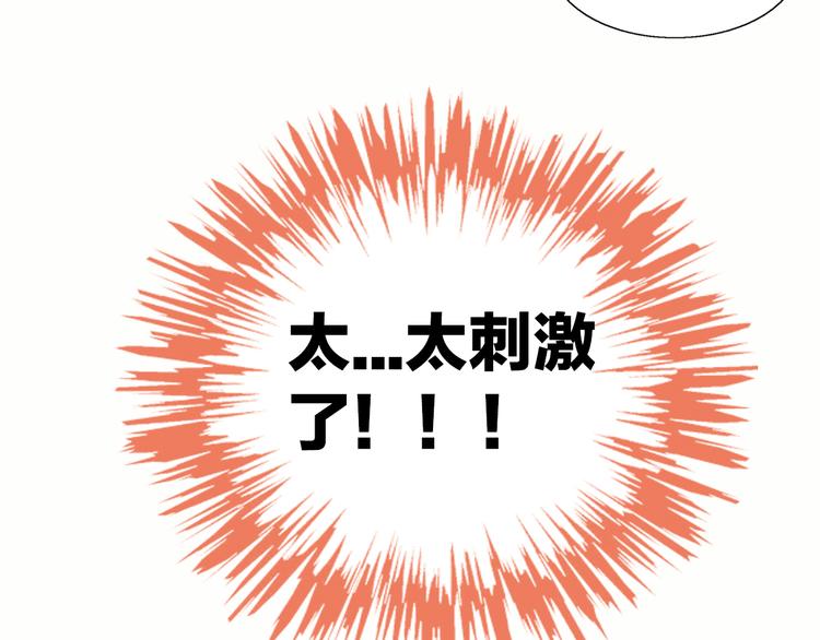猫爪之下韩漫全集-第62话 颜值至上无删减无遮挡章节图片 