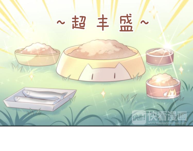猫爪之下韩漫全集-第63话 她的秘密无删减无遮挡章节图片 