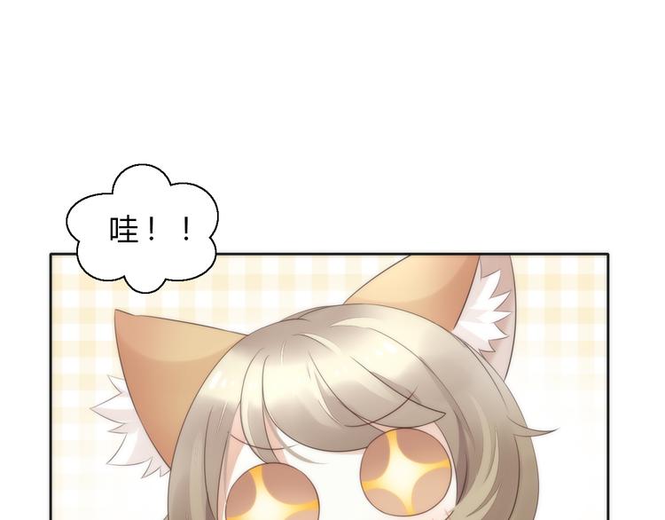 猫爪之下韩漫全集-第63话 她的秘密无删减无遮挡章节图片 