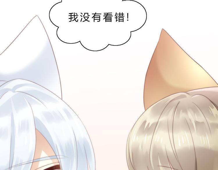 猫爪之下韩漫全集-第63话 她的秘密无删减无遮挡章节图片 