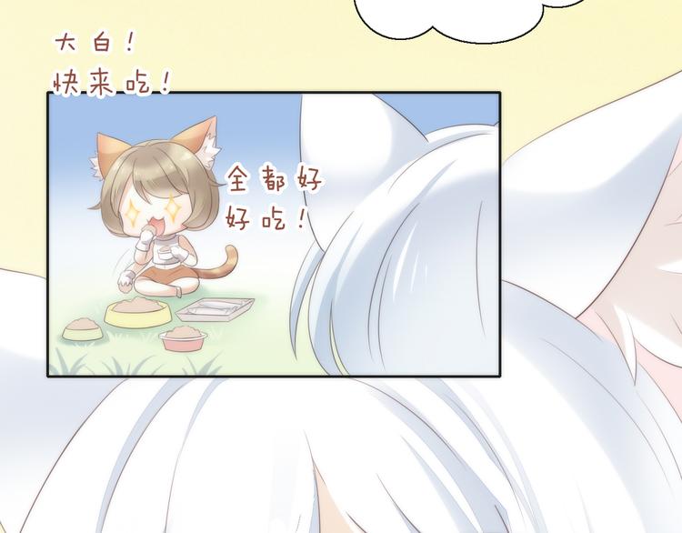 猫爪之下韩漫全集-第63话 她的秘密无删减无遮挡章节图片 