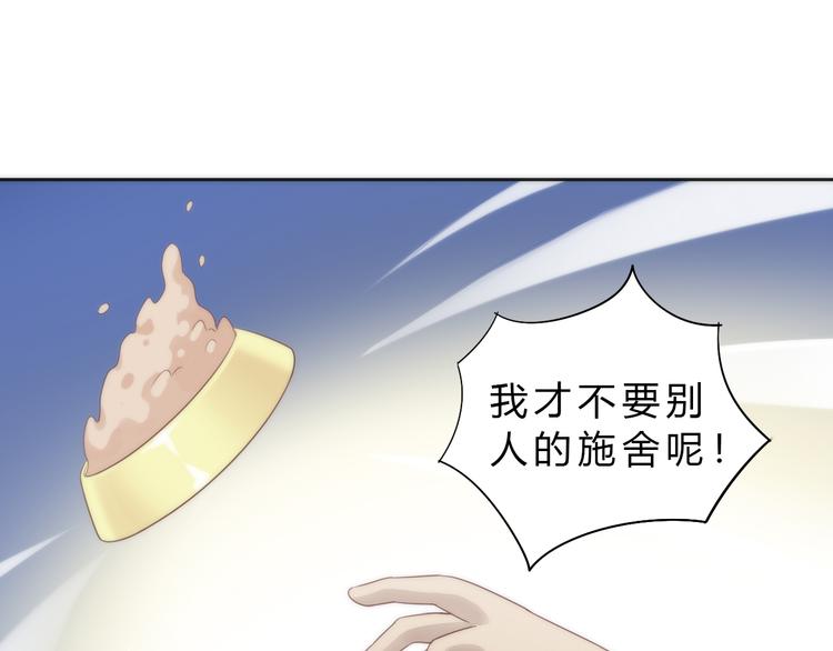 猫爪之下韩漫全集-第63话 她的秘密无删减无遮挡章节图片 