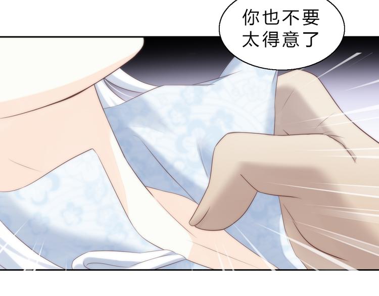 猫爪之下韩漫全集-第63话 她的秘密无删减无遮挡章节图片 