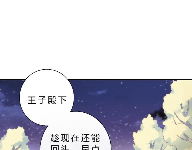 猫爪之下韩漫全集-第63话 她的秘密无删减无遮挡章节图片 