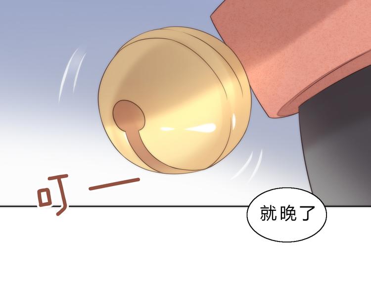 猫爪之下韩漫全集-第63话 她的秘密无删减无遮挡章节图片 
