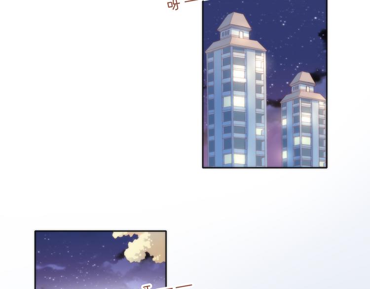 猫爪之下韩漫全集-第63话 她的秘密无删减无遮挡章节图片 