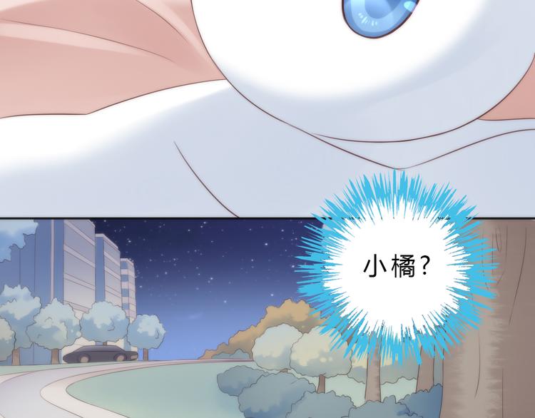 猫爪之下韩漫全集-第63话 她的秘密无删减无遮挡章节图片 