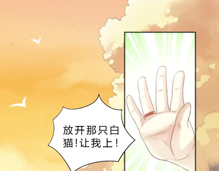 猫爪之下韩漫全集-第63话 她的秘密无删减无遮挡章节图片 