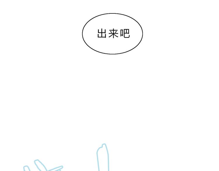 猫爪之下韩漫全集-第63话 她的秘密无删减无遮挡章节图片 