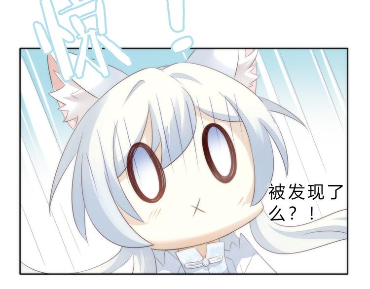 猫爪之下韩漫全集-第63话 她的秘密无删减无遮挡章节图片 