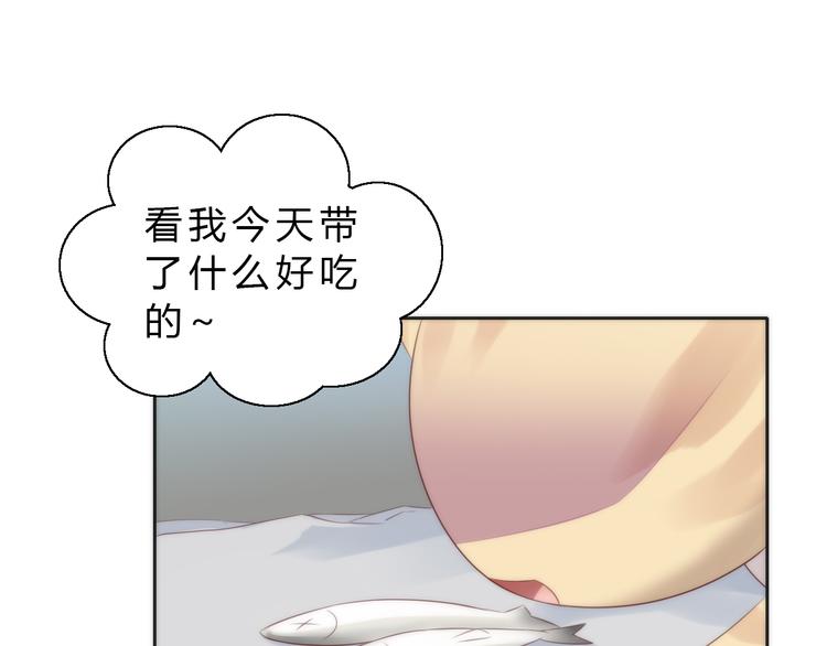 猫爪之下韩漫全集-第63话 她的秘密无删减无遮挡章节图片 