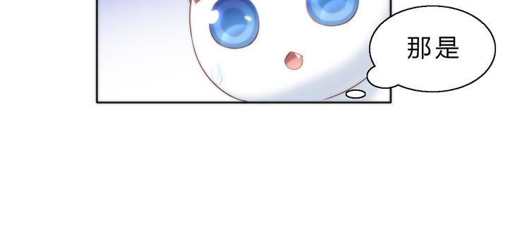 猫爪之下韩漫全集-第63话 她的秘密无删减无遮挡章节图片 
