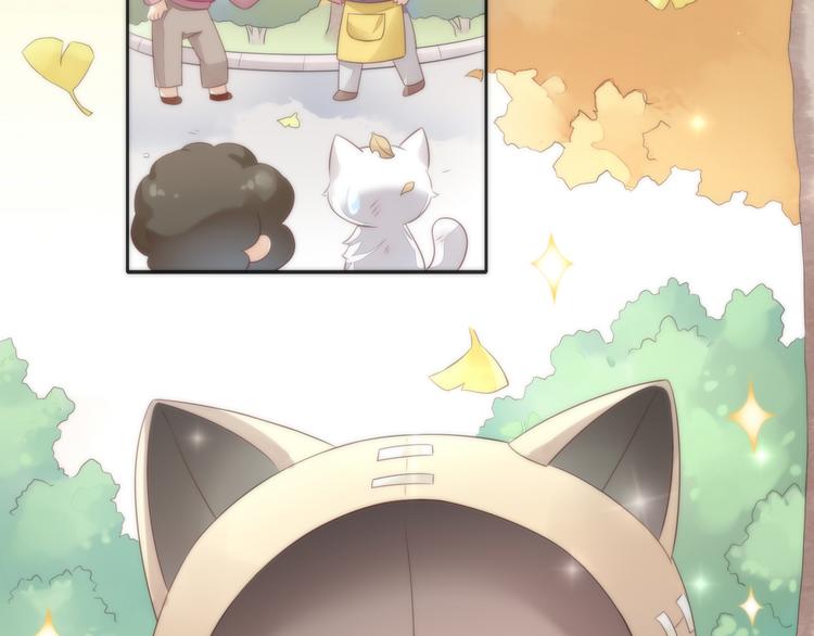 猫爪之下韩漫全集-第63话 她的秘密无删减无遮挡章节图片 