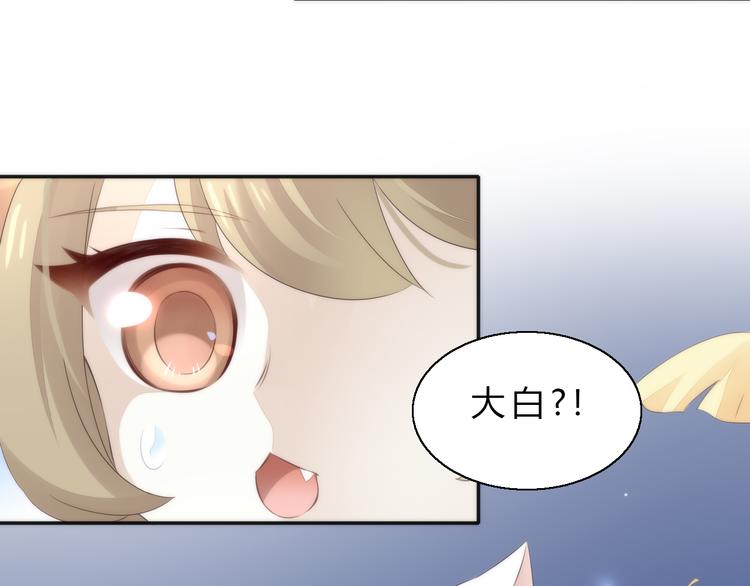 猫爪之下韩漫全集-第63话 她的秘密无删减无遮挡章节图片 