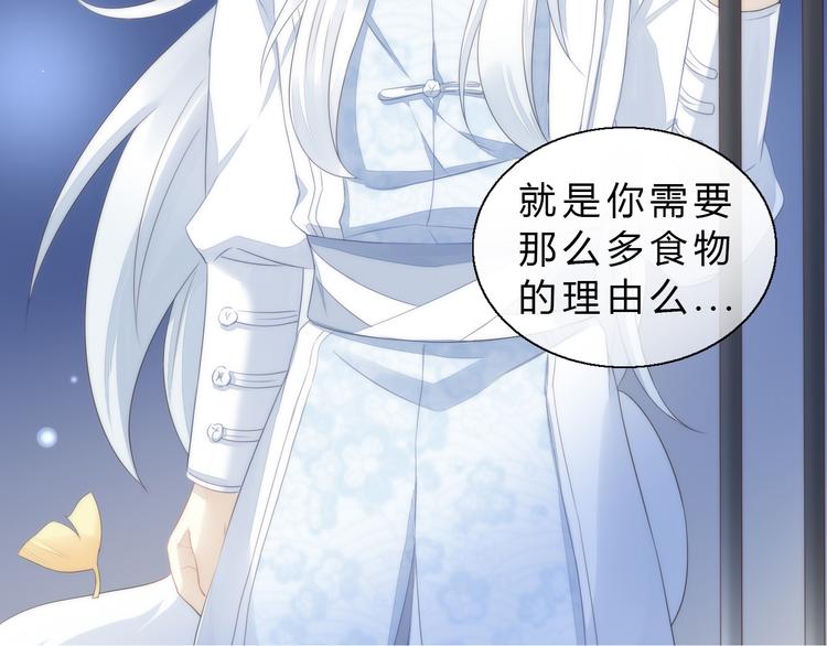 猫爪之下韩漫全集-第63话 她的秘密无删减无遮挡章节图片 