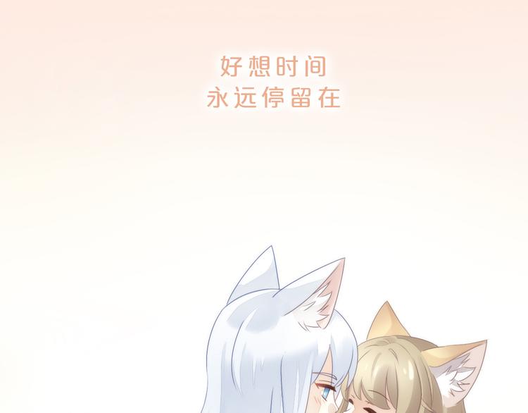 猫爪之下韩漫全集-第64话 不速之客无删减无遮挡章节图片 