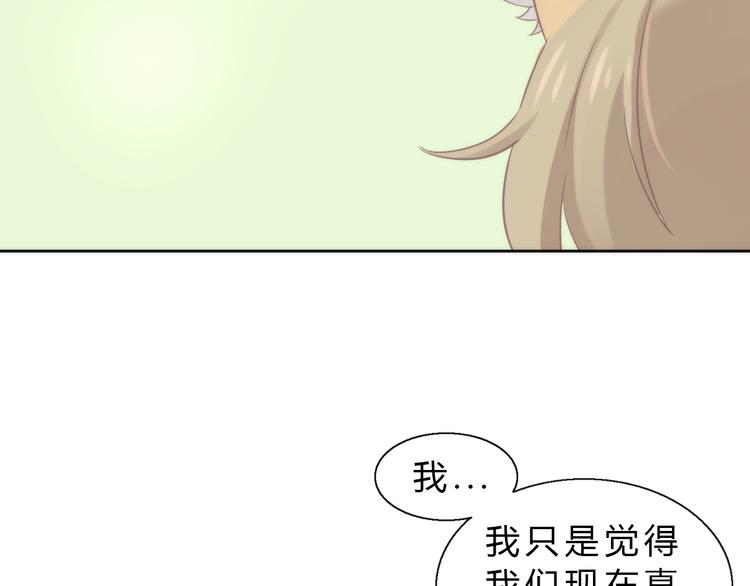 猫爪之下韩漫全集-第64话 不速之客无删减无遮挡章节图片 