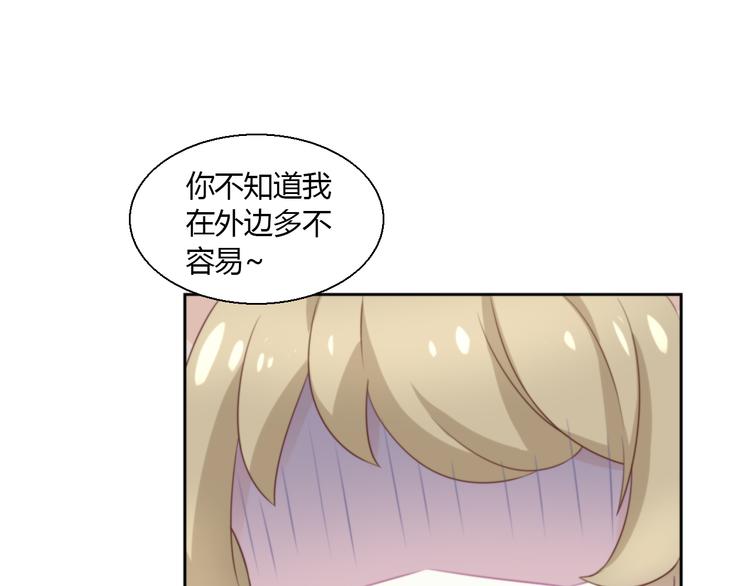 猫爪之下韩漫全集-第65话 真相无删减无遮挡章节图片 