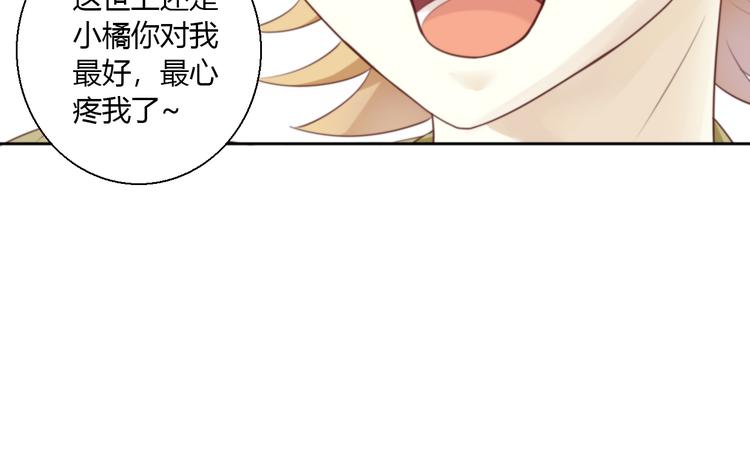 猫爪之下韩漫全集-第65话 真相无删减无遮挡章节图片 