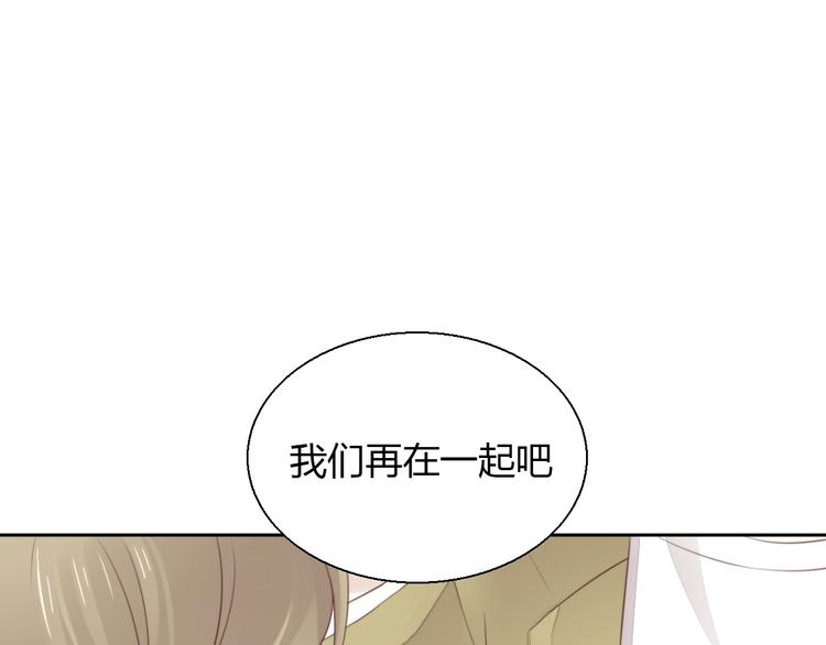 猫爪之下韩漫全集-第65话 真相无删减无遮挡章节图片 