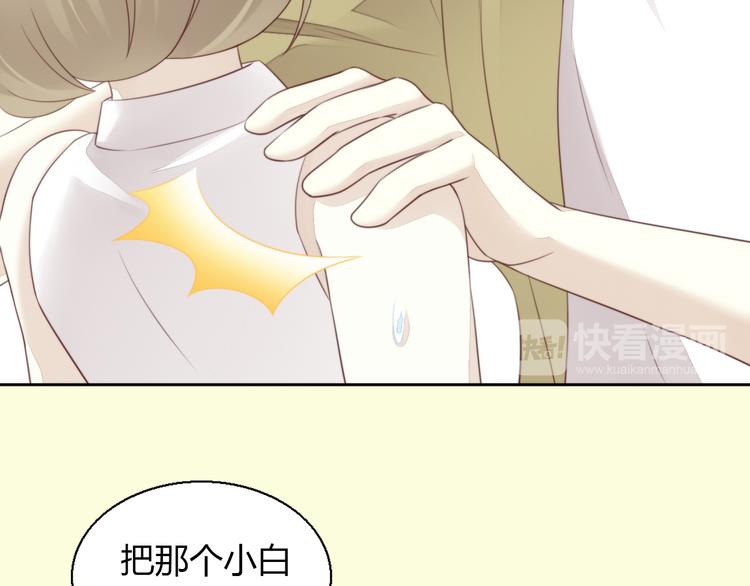 猫爪之下韩漫全集-第65话 真相无删减无遮挡章节图片 