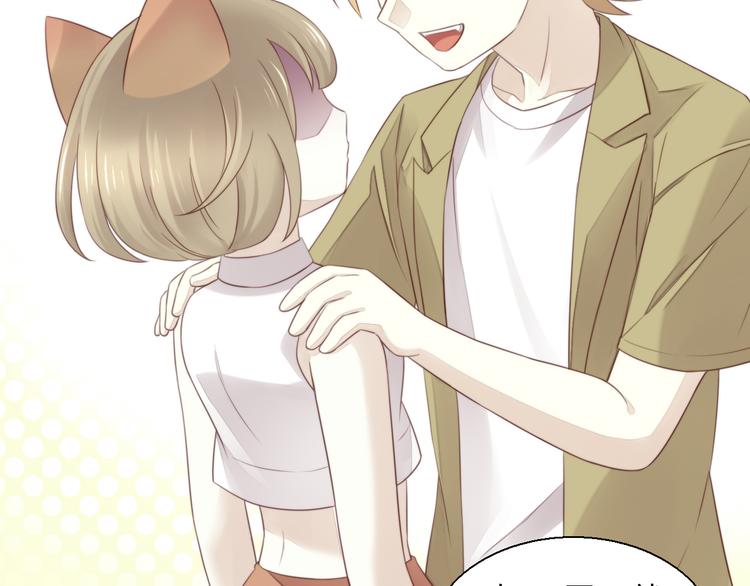 猫爪之下韩漫全集-第65话 真相无删减无遮挡章节图片 
