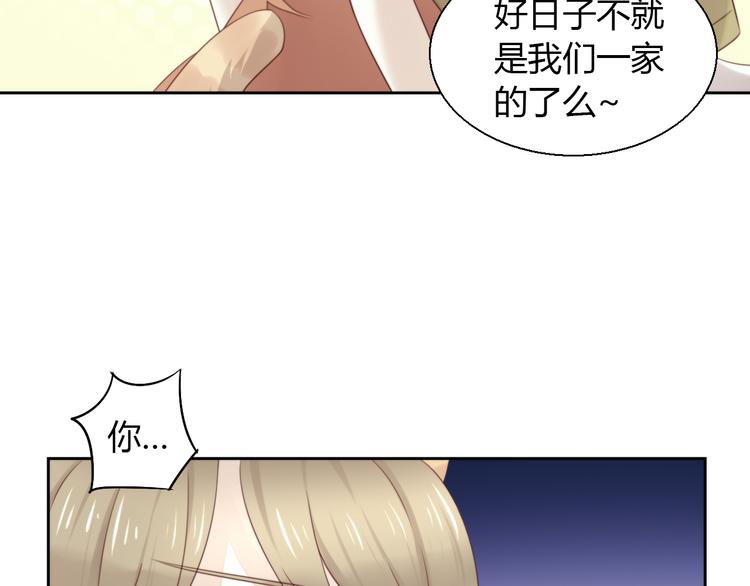 猫爪之下韩漫全集-第65话 真相无删减无遮挡章节图片 