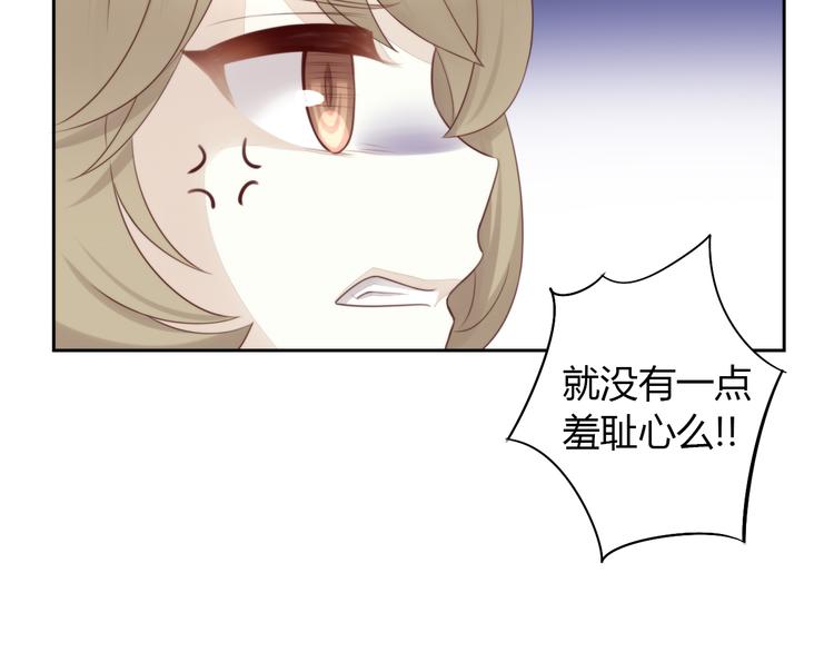 猫爪之下韩漫全集-第65话 真相无删减无遮挡章节图片 