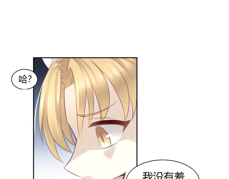 猫爪之下韩漫全集-第65话 真相无删减无遮挡章节图片 