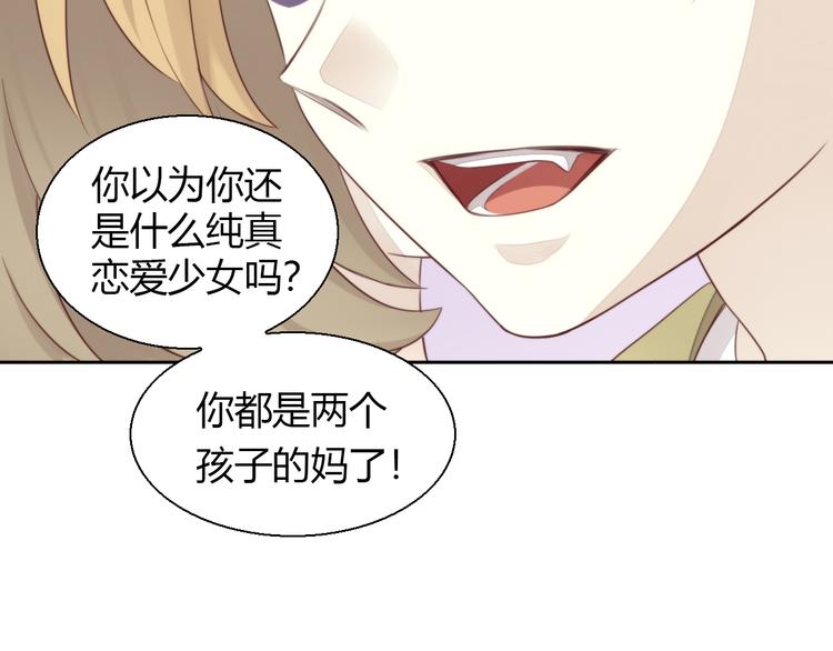 猫爪之下韩漫全集-第65话 真相无删减无遮挡章节图片 