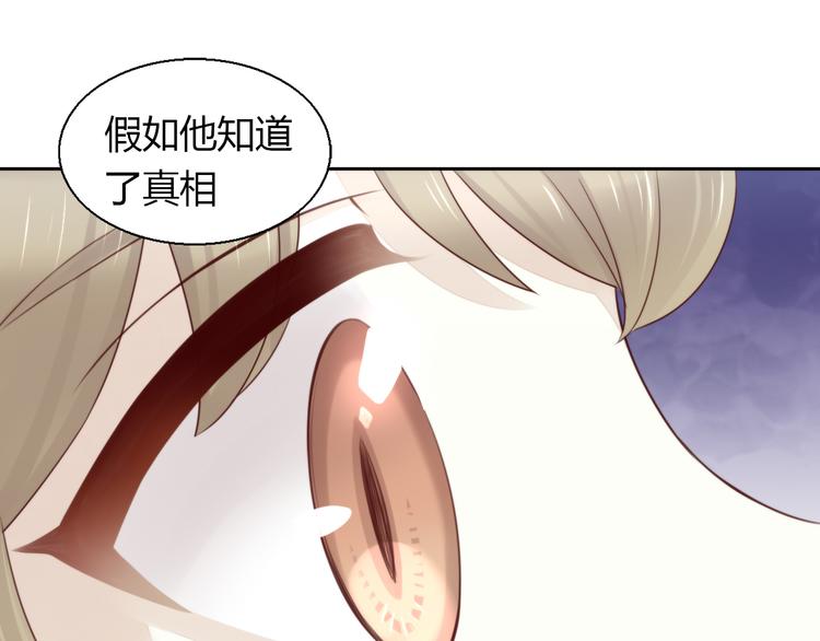 猫爪之下韩漫全集-第65话 真相无删减无遮挡章节图片 