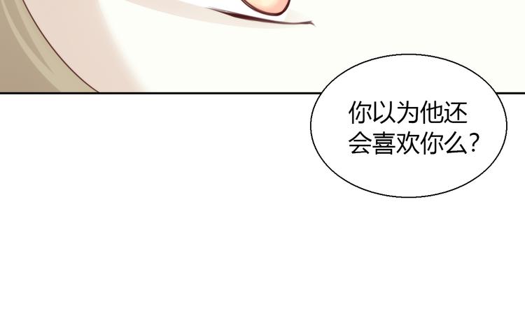 猫爪之下韩漫全集-第65话 真相无删减无遮挡章节图片 