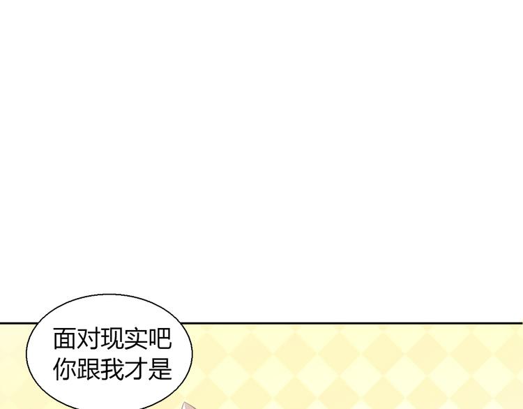 猫爪之下韩漫全集-第65话 真相无删减无遮挡章节图片 